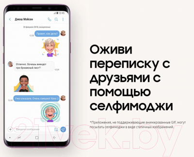 Смартфон Samsung Galaxy S9 Dual 64GB / G960F (золото)