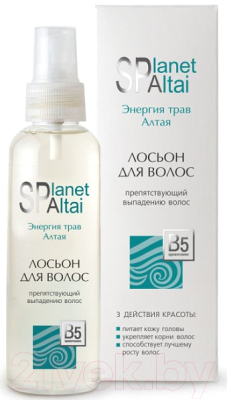 Лосьон для волос Planet SPA Altai Препятствующий выпадению волос (150мл)