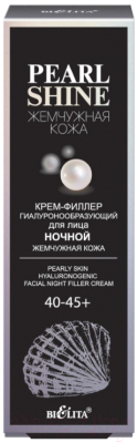 Крем для лица Belita Жемчужная кожа Крем-филлер гиалуронообразующий ночной 40-45+ (50мл)