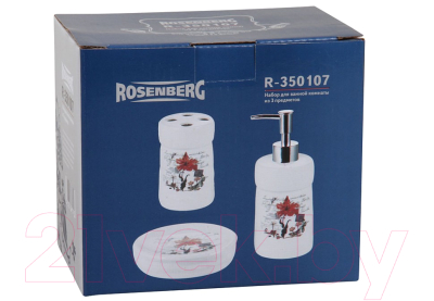 Набор аксессуаров для ванной Rosenberg R-350107