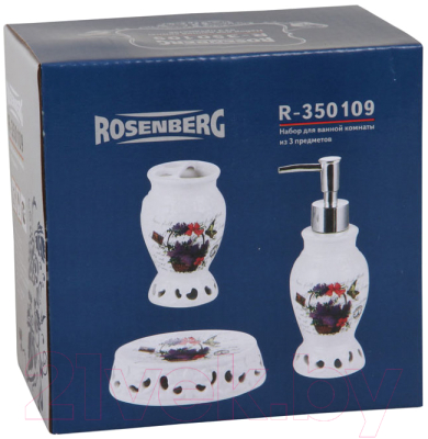 Набор аксессуаров для ванной Rosenberg R-350109