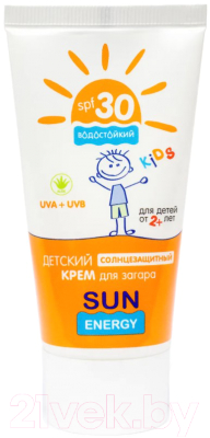 Крем солнцезащитный Sun Energy Kids для загара SPF30 (50мл)