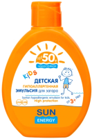 Эмульсия солнцезащитная Sun Energy Гипоаллергенная SPF50+ детская (150мл) - 
