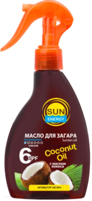 Масло для загара Sun Energy Coconut Oil (200мл)