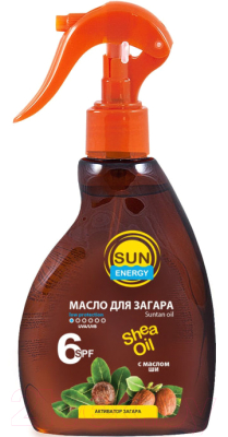 Масло для загара Sun Energy She Oil (200мл)