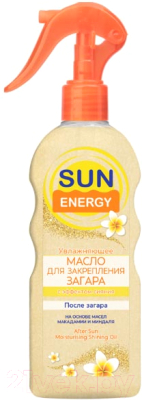 Масло для тела Sun Energy Увлажняющее для закрепления загара с эффектом сияния (200мл)