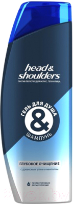 

Шампунь для волос Head & Shoulders, Глубокое очищение