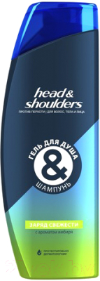 Шампунь для волос Head & Shoulders Освежающий (360мл)