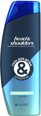 Шампунь для волос Head & Shoulders Для чувствительной кожи (360мл)