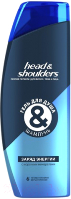 Шампунь для волос Head & Shoulders Заряд энергии (360мл)