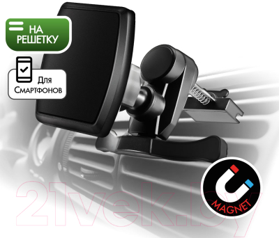 Держатель для смартфонов Ginzzu GH-32M