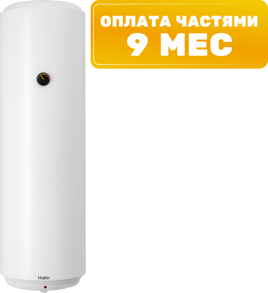 Накопительный водонагреватель Haier ES80V-B2 Slim / GA0GHKE00RU