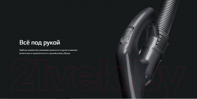 Изображение товара Пылесос LG VC83209UHA