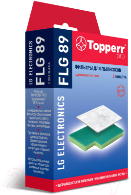 Комплект фильтров для пылесоса Topperr FLG 89