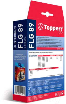 Комплект фильтров для пылесоса Topperr FLG 89