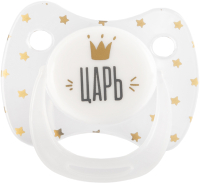 

Пустышка Happy Baby, 13027