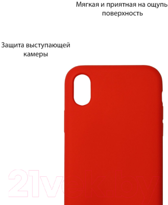 Чехол-накладка Volare Rosso Suede для Redmi Note 8 (красный)