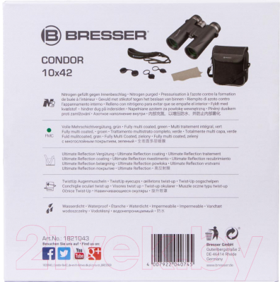 Бинокль Bresser Condor 10x42 / 1821043