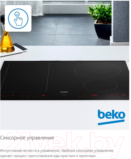 Электрическая варочная панель Beko HIC64400E