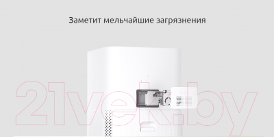 Очиститель воздуха Xiaomi Mi Air Purifier 3H / FJY4031GL (белый)