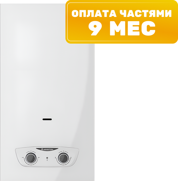 Газовая колонка Ariston Fast 10L NG