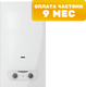 Газовая колонка Ariston Fast 10L NG (3632710) - 