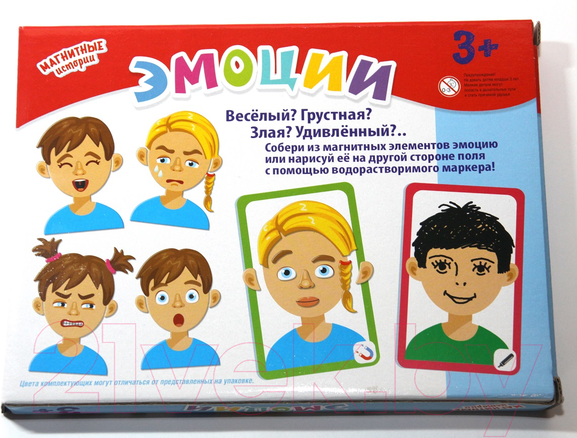Развивающая игра Десятое королевство Эмоции / 3955 — фото 2