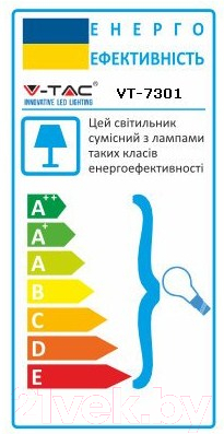 Потолочный светильник V-TAC SKU-3858