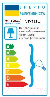 Потолочный светильник V-TAC SKU-3877