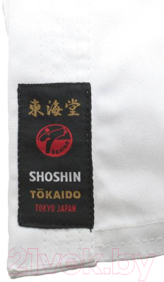 Кимоно для карате Tokaido Karategi Shoshin ATS 190 (8oz)