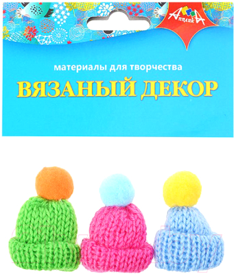

Набор для творчества Апплика, Шапочки с цветными помпонами / С3303-07