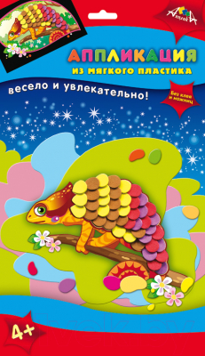 

Набор для творчества Апплика, Хамелеончик А6 / С2601-07