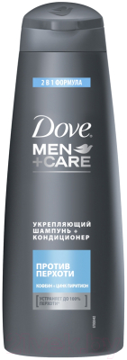 Шампунь-кондиционер для волос Dove Men+Care 2 в 1 против перхоти (380мл)