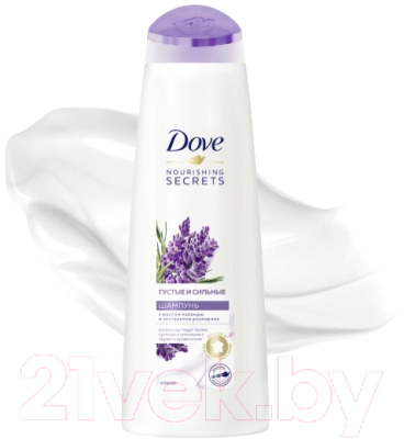 Шампунь для волос Dove Nourishing Secrets густые и сильные лаванда и розмарин (380мл)