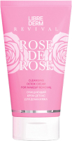 Крем для умывания Librederm Rose De Rose очищающий (150мл) - 