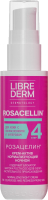 Крем для лица Librederm Rosacellin ночной нормализующий (50мл) - 