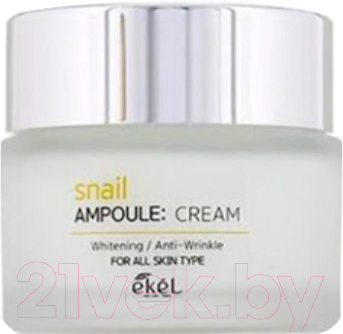 

Крем для лица Ekel, Snail Ampule с фильтратом муцина улитки