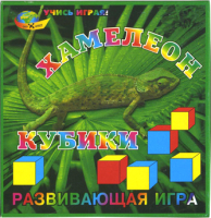 

Развивающая игра, Кубики Хамелеон / 430319