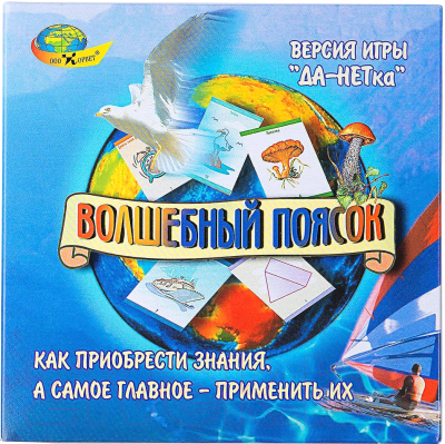 

Развивающий игровой набор Корвет, Волшебный поясок / 430197