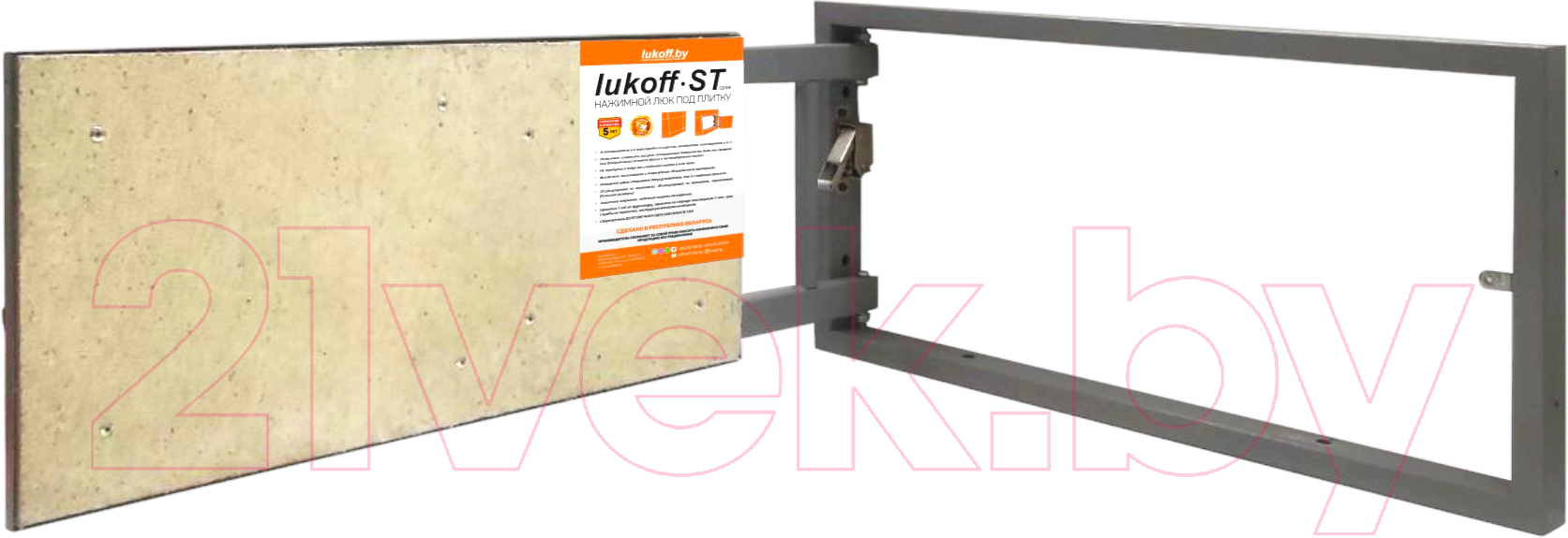 Люк под плитку Lukoff ST 50x25