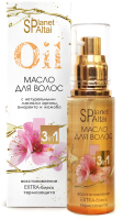 

Масло для волос, С маслами арганы амаранта и жожоба 3 в 1