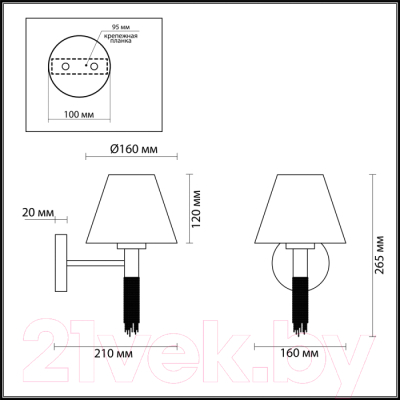 Бра Lumion 4514/1W