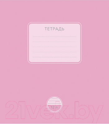 

Тетрадь Magic Lines, Новая однотонная / 16870