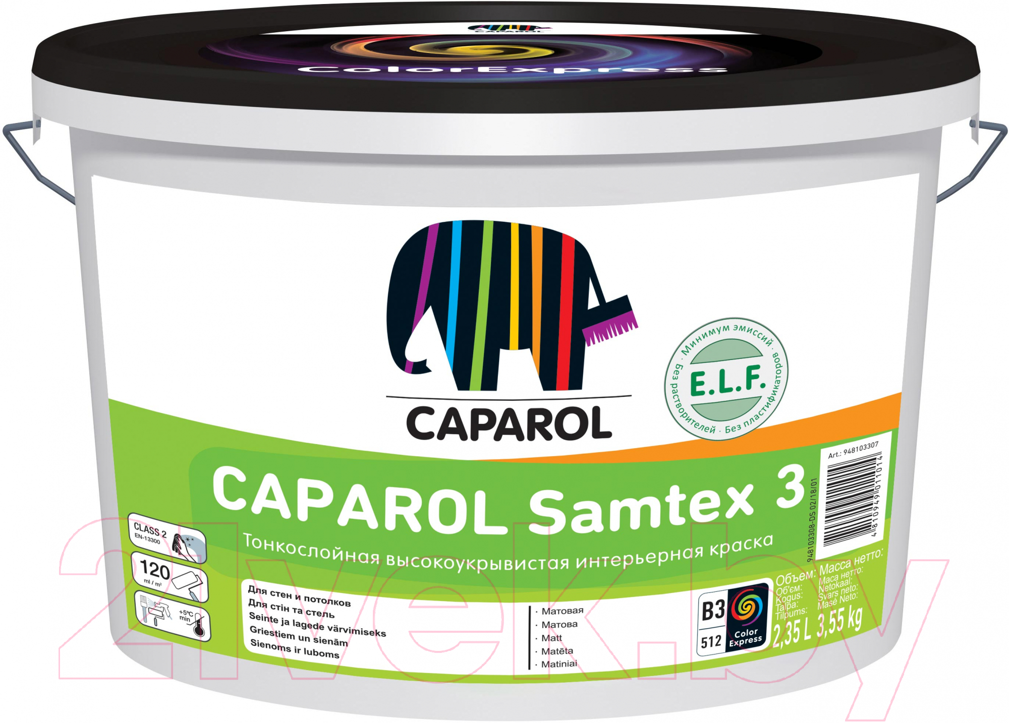 Краска Caparol Samtex 3 E.L.F. B3