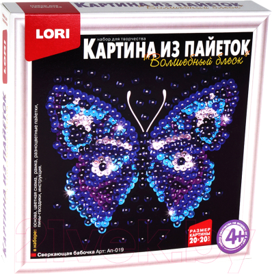 

Набор для творчества Lori, Картина из пайеток. Сверкающая бабочка / Ап-019
