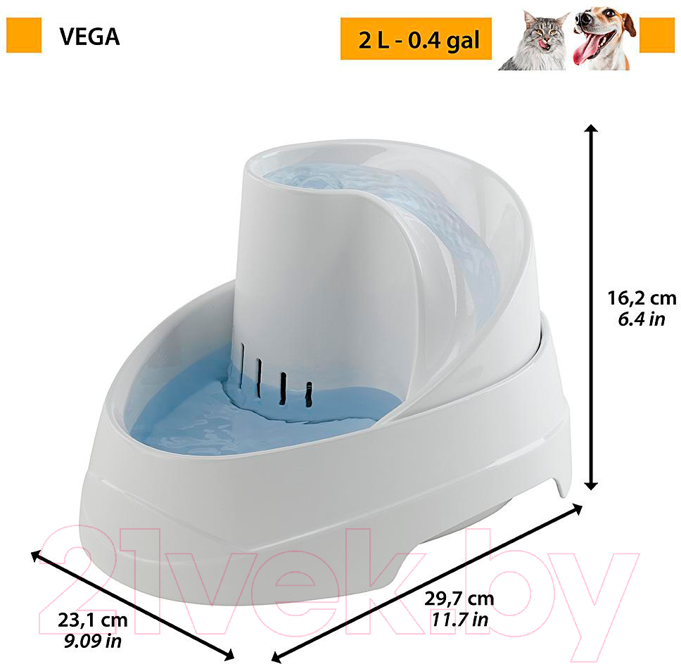 Поилка автоматическая для животных Ferplast Vega Sanitized / 71300011 — фото 6