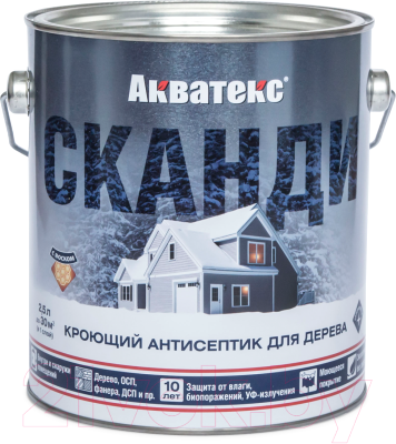 

Антисептик для древесины Акватекс, Голубой, Сканди