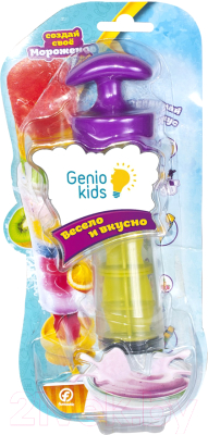 Набор для творчества Genio Kids Создай свое мороженое / MG0001A17
