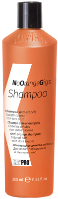 Шампунь для волос Kaypro No Orange Gigs против оранжевых отблесков (350мл)