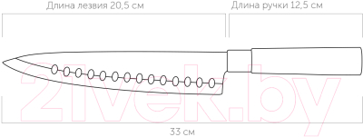 Нож Nadoba 722913